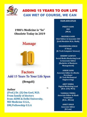 Adding 15 years to our Life Can we? of course, we can! 1980's Medicine is 
